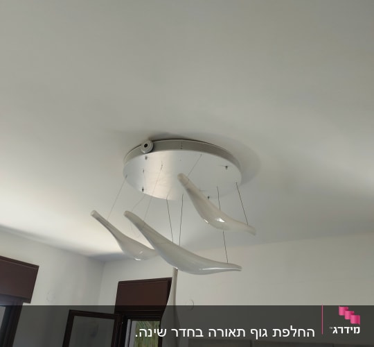 גוף תאורה תלוי מהתקרה עם עיצוב מודרני